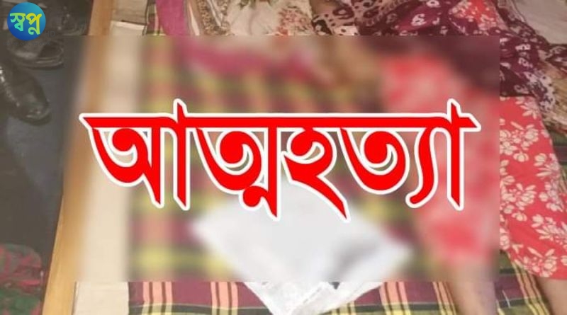 নাগরপুরে স্বামীর অত্যাচারে, তালার রোগ যন্ত্রণা সহ্য, দেবহাটায় স্ত্রী বাড়িতে না