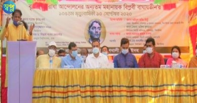 ঝিনাইদহে বাঘাযতীন’র ১০৫তম