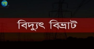 নবীগঞ্জে লোডশেডিংয়ে