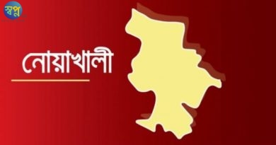 নোয়াখালীতে বিয়ের