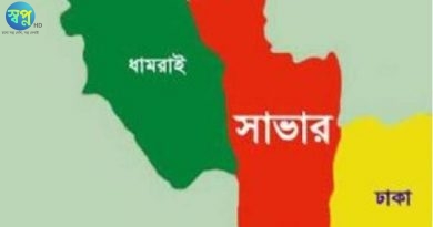 সাভারে একটি বহুতল