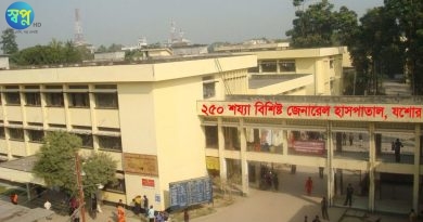 যশোর ২৫০ শয্যা হাসপাতালে