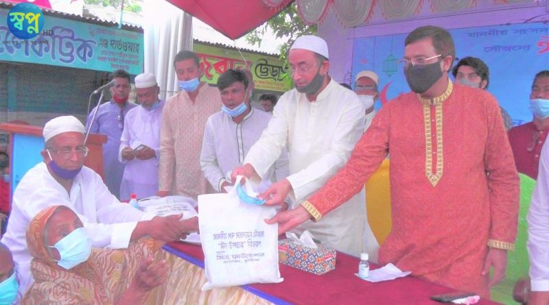 কুষ্টিয়ায় মিত্র ফাউন্ডেশনের উদ্যোগে