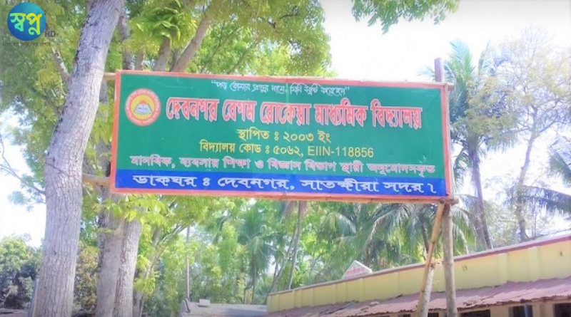 সময় বাড়লেও সাতক্ষীরায়