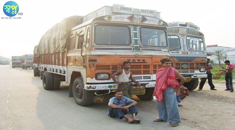 সনদপত্র ছাড়াই অবাধে পণ্যবাহী