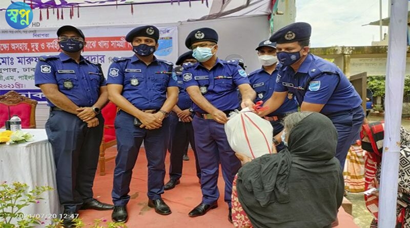 ঢাকা জেলা পুলিশের উদ্দ্যোগে