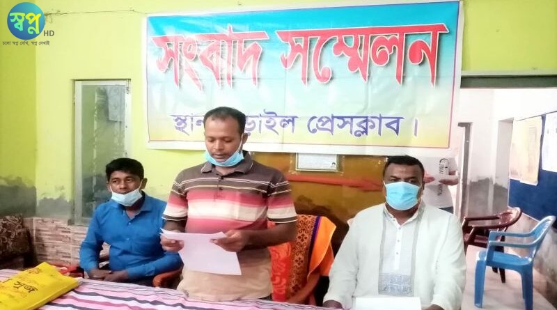 নড়াইলে এসিড নিক্ষেপের ঘটনা