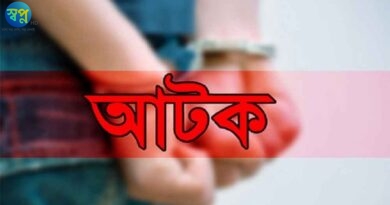 চার বছর ধরে ভারতের