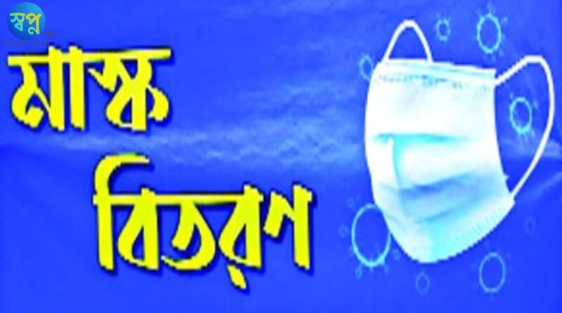 রংপুরে বীর মুক্তিযোদ্ধাদের মাঝে