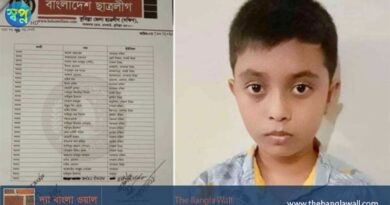 লালমাই উপজেলা ছাত্রলীগের কমিটিতে