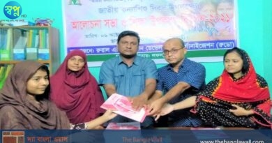 রাজশাহীতে রুডো’র কন্যাশিশুদের